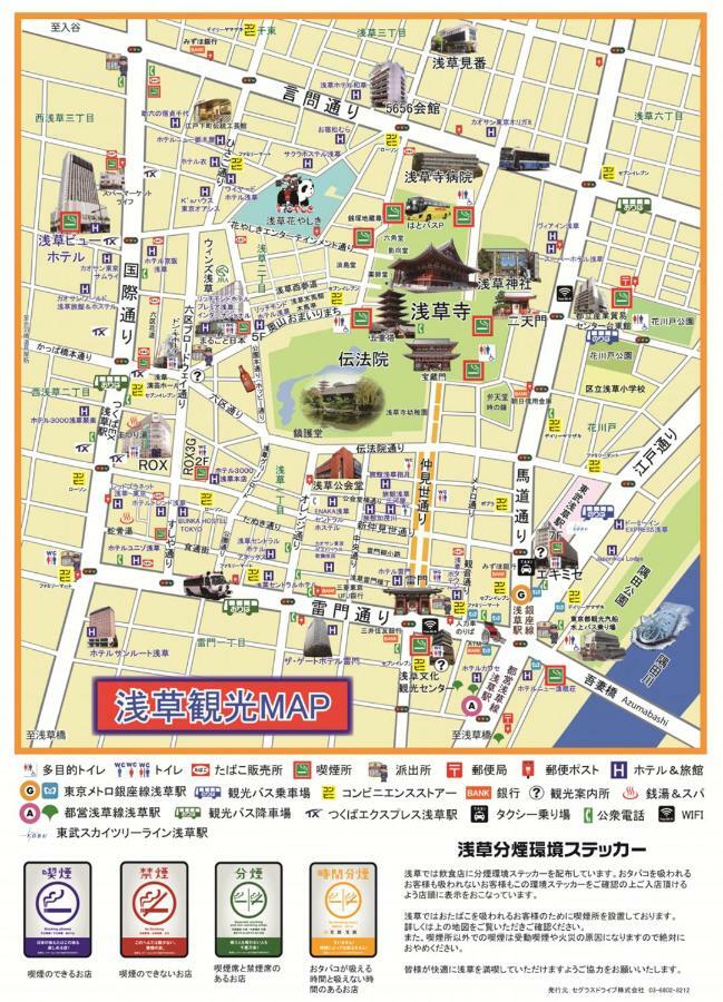 Kino Asakusa House Токио Екстериор снимка